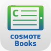 Cosmote Books Reader