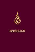 Arab Gold HD الملصق