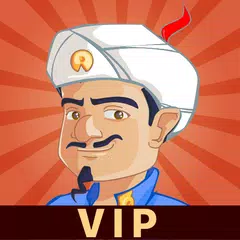 Akinator VIP アプリダウンロード