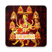 Durga Chalisa (दुर्गा चालीसा) in Hindi