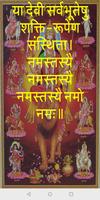 Durga Chalisa पोस्टर