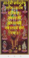 Durga Chalisa Affiche