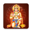 Hanuman Chalisa - Audio with Lyrics