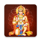 Hanuman Chalisa - Audio with Lyrics আইকন