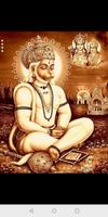 Hanuman Chalisa - Audio with Lyrics الملصق