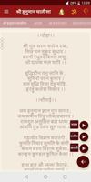 Hanuman Chalisa - Audio with Lyrics capture d'écran 2