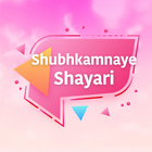 Best Wishes Shayari Hindi - Subhkamnaye Status icône
