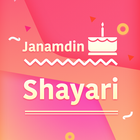 Happy Birthday Shayari Hindi - Janamdin Status icône