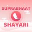 Hindi Good Morning Shayari SMS