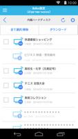 MyBox設定 capture d'écran 2