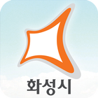 화성소식지 icon