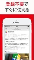 Studio Geeks 会員アプリ تصوير الشاشة 1