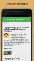 Malayalam Newspapers capture d'écran 3