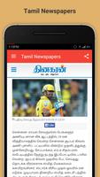 Tamil Newspapers Ekran Görüntüsü 1