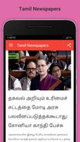 Tamil Newspapers Ekran Görüntüsü 3
