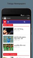 Telugu Newspapers স্ক্রিনশট 2