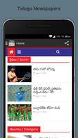 Telugu Newspapers screenshot 2