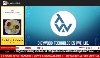 DigyWoodAds screenshot 1