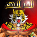 Tiger Mystery Mystery APK