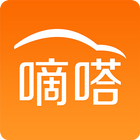 嘀嗒拼车 icon