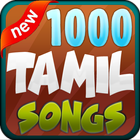 1000 Tamil song आइकन