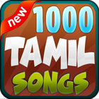 1000 Tamil song ikon