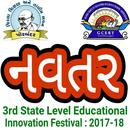 Navatar 2018 - State Innovation Festival Porbandar APK