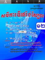 Differential Equations (Khmer) Affiche