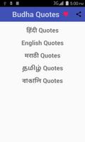 Buddha quotes 5 in 1 language Cartaz