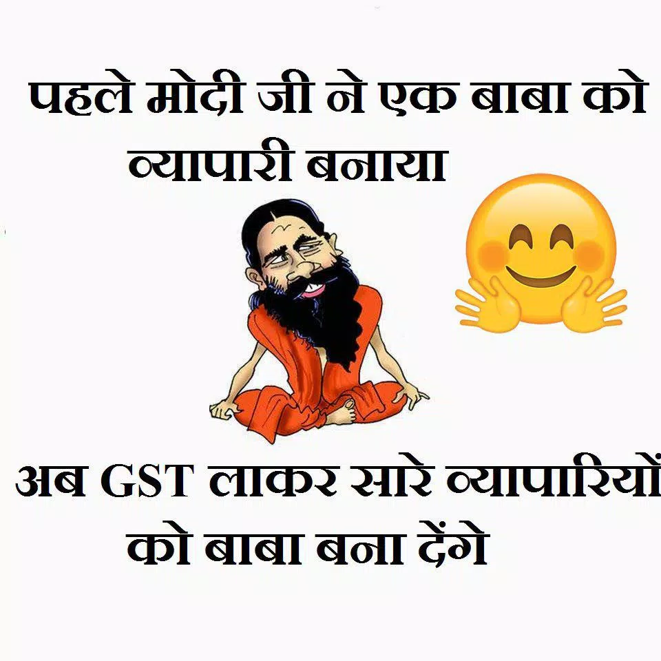 Funny Jokes, GIF, Images APK for Android Download Funny Jokes, GIF, Images APK for Android Download