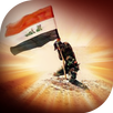 حشد الله APK