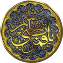 قمر بني هاشم APK