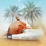 المجموعة الشعرية الكاملة