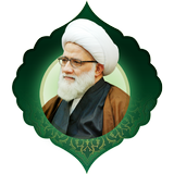 سـراج الممهدين icon