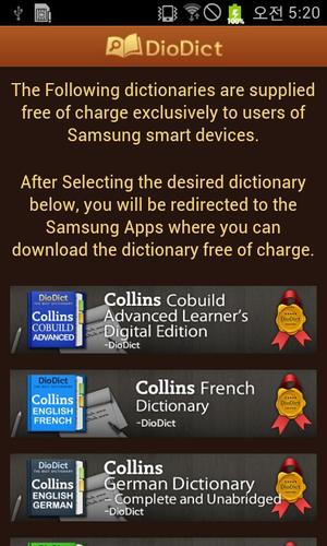 Diodict Quick Download For Android Apk Download