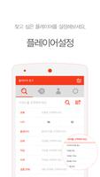 디오베가스 - 소개팅 어플 "커플매니저 직접매칭" screenshot 1