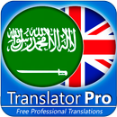 Arabic - English Translator ( Text to Speech ) APK