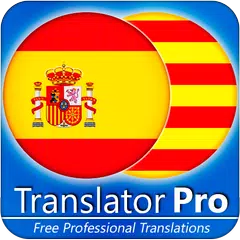 西班牙語 - 加泰羅尼亞語翻譯 APK 下載