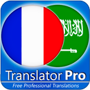 Français - arabe Traducteur (T APK