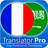 Français - arabe Traducteur (T