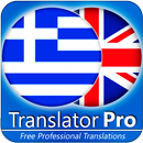 Greek - English Translator ( Text to Speech ) APK