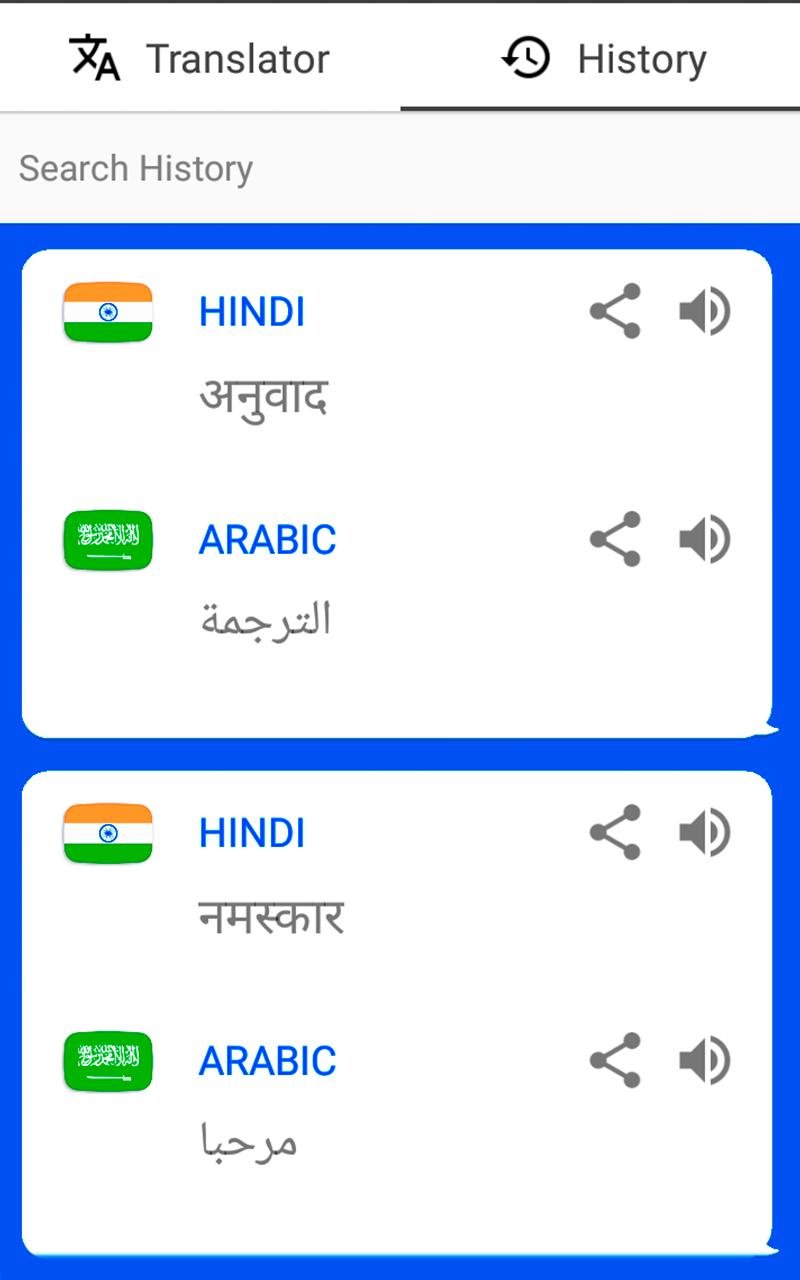 ikna etmek ben hastayım brigantine ترجمه من الهندي الى العربي Domates göre  dük