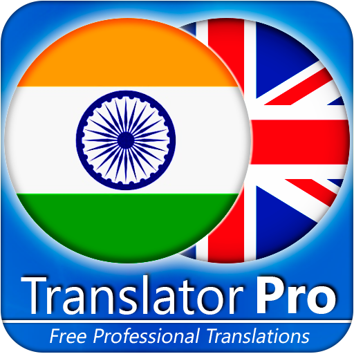 Hindi - Tradutor Inglês (Tradutor)