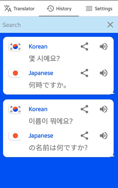 Korean - Japanese Translator ( Text to Speech ) APK ...