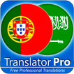 Portugais - Traducteur Arabe (