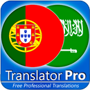 Portuguese - Arabic Translator APK