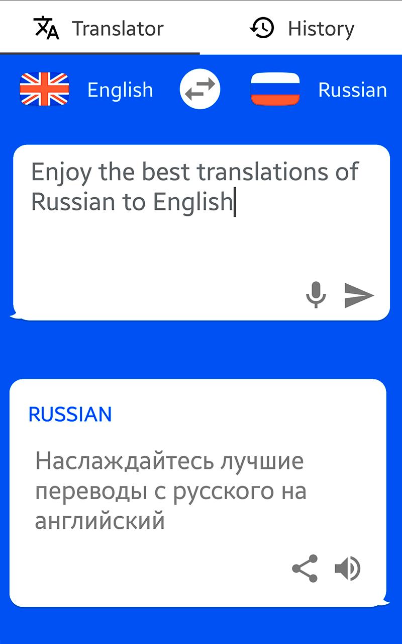 Rosyjski - Angielski tłumacz for Android - APK Download