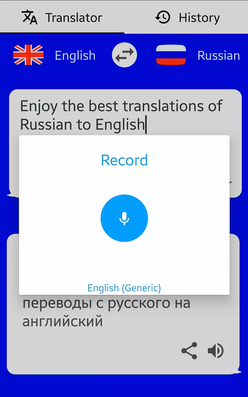 Android용 러시아어 - 영어 번역기 ( 번역 ) Apk 다운로드