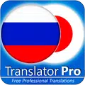 RUS - JPN Translator