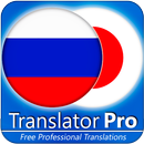 Russie - Japonais traducteur ( APK
